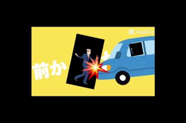 外出た瞬間前からクルマが！？ #サクラスクールシュミレーター #sakuraschoolsimulator #サクラスクールシミュレーター #さくらスクールシュミレーター