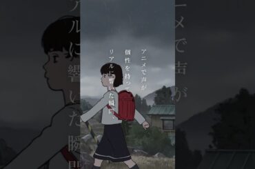 #ルックバック #押山清高  #奈良美智  #河合優実 #吉田美月喜 #藤本タツキ 全国劇場にて上映中 #アニメ  #shorts