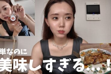 【料理ﾌﾞｲﾛｸﾞ】簡単なのに美味しすぎる！ガレットにハマりそう。
