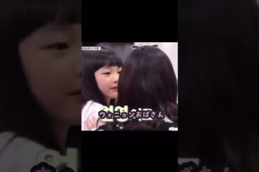 IVE ウォニョン　おばさんと呼ばれた時の反応#kpop アイヴ #ive #ウォニョン