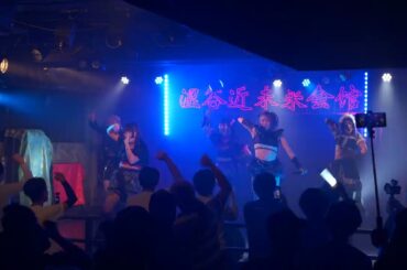 2024.07.18【JUGS MAFIA】YABA KYUN Fes vol.11：渋谷近未来会館