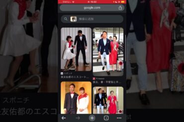 平愛梨は沖縄人！　実は鹿児島県沖永良部は弥生人（朝鮮）の血が入ってません