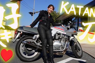 【バイク】SUZUKI KATANAの衝撃に備えろ！！