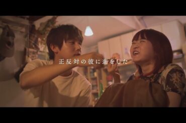 『チャチャ』本予告