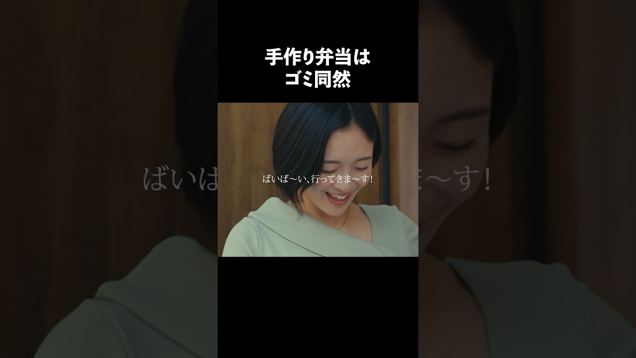 夫からの愛が暑苦しい… #bumpドラマ #愛の炎罪 #不倫 夫からの愛が暑苦しい... #bumpドラマ #愛の炎罪 #不倫