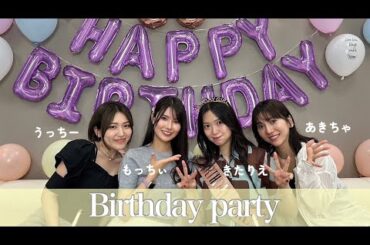【サプライズドッキリ】きたりえの誕生日当日にAKB OG集合してお祝いをしたよ🎉
