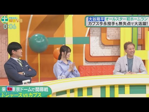 中居正広の土曜日な会 2024年07月20日 🅵🆄🅻🅻🆂🅷🅾🆆 【1080pHD】 中居正広の土曜日な会 2024年07月20日 🅵🆄🅻🅻🆂🅷🅾🆆 【1080pHD】