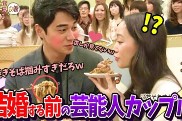 【貴重画像】このあと結婚したんだよね…？結婚する前の芸能人カップルの画像【ガールズちゃんねる】