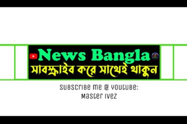 サタデーステーション　2時間SP 2024年07月20日 LIVE 【1080pHD】