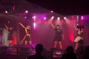 2024.07.18【NAKAYUBI】YABA KYUN Fes vol.11：渋谷近未来会館