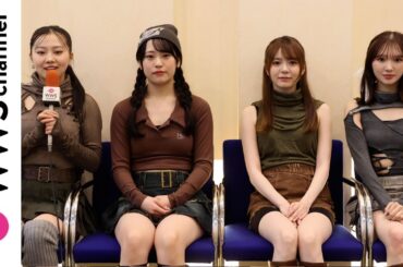 Girls²×iScream、コラボシングル『D.N.A.』の魅力を語る！＜インタビュー第3弾HINATA・小田柚葉・増田來亜 ・山口綺羅＞