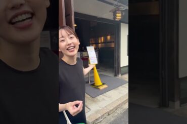 #宮島 #miyajima #宮島北大路魯山人美術館#料理 #器#河村綾奈