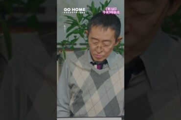 晴さんの本気の似顔絵🖋--少年の頃の写真を頼りに40年後の似顔絵は描けるのか⁉️第2話先行公開🌟#GoHome #警視庁身元不明人相談室🌸今夜9時🌙#小芝風花#大島優子