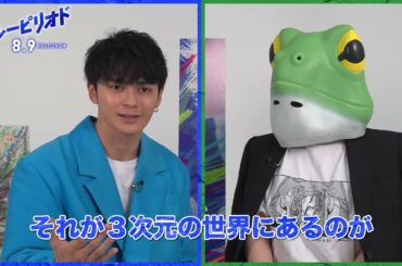 映画『ブルーピリオド』主演・眞栄田郷敦と原作者・山口つばさによる特別対談映像