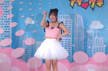 唯花 (Pinky Rabbits) 「最上級にかわいいの！ /超ときめき♡宣伝部 」 2024.7.7  東京アイドル劇場   高田馬場BSホール