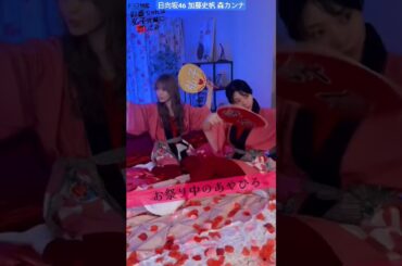 加藤史帆 森カンナ #あやひろ 第3話 TVer・FODで配信中です！攻めの彩香ちゃんと守りの弘子先輩が暴走しもはや“祭り”状態のあやひろ♪