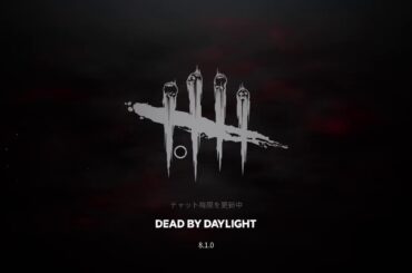 [DBD]全方行@デッドバイバグライトｗ