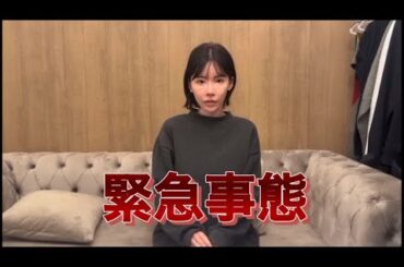 【深田えいみ】助けて下さい...大大募集！！