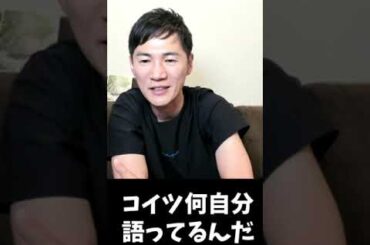 【悲報】石丸伸二氏　斎藤ちはるアナを元気づけようと発したプレッシャーメイクスダイアモンドがパワハラ扱いになってしまう。#石丸伸二 #斎藤ちはる #プレッシャーメイクスダイアモンド #shorts