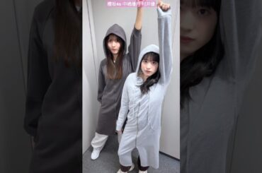 中嶋優月 村井優 ティラミスケーキ 踊ってみた♪We Are The Night Tiramisu Cake  sakurazaka46_TikTok