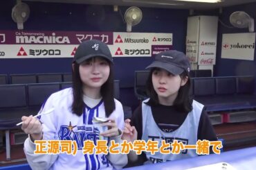 藤嶌果歩 正源司陽子 かほりんに身長を抜かされしょげるしょげちゃん♪