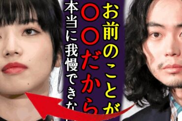 小松菜奈と菅田将暉が極秘離婚と言われる真相...夫の衝撃のDV・裏の顔に驚きを隠せない！！おしどり夫婦に亀裂が走った理由や芸能界を顔激変の姿がやばい...