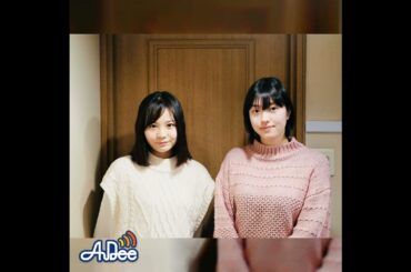 倉島颯良さん登場！ラジオ版の”Sara Yuzu Take”特別バージョン！？・・・