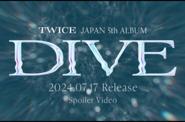 TWICE『DIVE』Spoiler Video