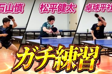 タイプが違うサウスポー2人と練習してみた