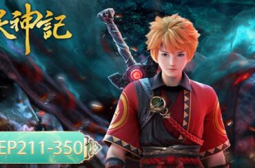 ✨Tales of Demons and Gods EP 211 - EP 350 Full Version [MULTI SUB]