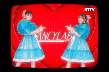 FANCYLABO – Sugar Sugar 【Official Music Video】