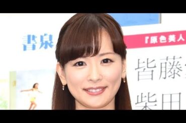 T2- 皆藤愛子、松葉杖姿で骨折を報告 「左足以外はとても元気です」