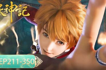 ✨Tales of Demons and Gods EP 211 - EP 350 Full Version [MULTI SUB]