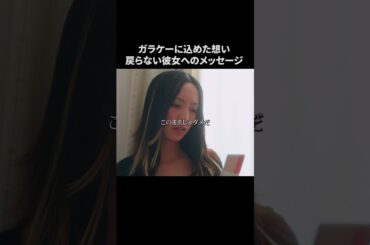 今でも後悔してることある…？#bumpドラマ umpドラマ #五反田ほいっぷ学園#ヒューマンドラマ