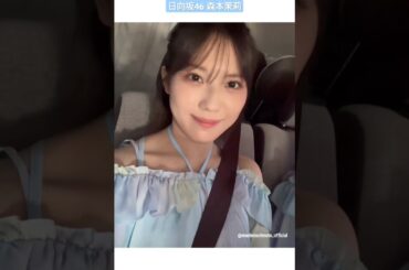 森本茉莉『OSAKA GIGANTIC MUSIC FESTIVAL 2024』に出演させていただきました。有難うございます！会場の熱気がすごくて、エネルギーがどばどば湧き出ました！