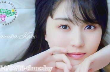 2024-07-18 乃木坂LOCKS! (no cut) - 賀喜遥香 (乃木坂46)