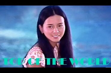 トップ・オブ・ザ・ワールド TOP OF THE WORLD　南沙織　1974　ft. Carpenters ,  Lynn Anderson