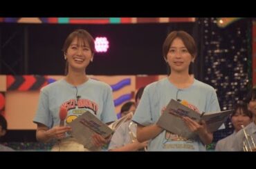 T2- 【FNS27時間テレビ】井上清華アナ&小室瑛莉子アナ、びしょ濡れのハプニングで悲鳴も…すぐさま落ち着き取り戻す