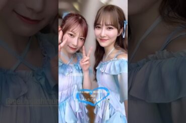 加藤史帆 東海芽依 としちゃんと照れる猫が愛すぎる♪ ジャイガ ありがとうございました！