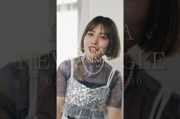 KYOKA - エンターテイナー【Teaser】 #entertainer #京佳 #歌うお京ちゃん
