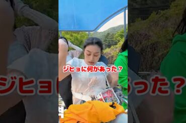 Twice ジヒョに何があった！What happened to Jihyo #shorts