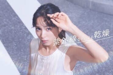 関水渚  花王 キュレル 「荒れだす前に即キュレル」 (夏) 篇 TVCM