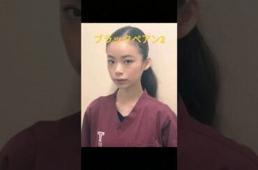 ブラックペアン2 #shorts #ブラックペアン #二宮和也 #TBS #趣里