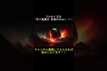 米津玄師/ピースサイン歌ってみた①#shorts