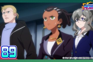 【公式】シャドウバースＦ #89「俺にはまだ残されているものがある」