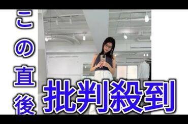 日テレ・郡司恭子アナ　白デニム合わせたカジュアルな“出勤コーデ”披露　「おしゃれ番長」「脚長!」の声