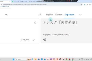 [NEW MUSIC] 井上ヨシマサ - サステナブル (Ft. 虹ヶ咲学園スクールアイドル同好会/ナジガク「矢作萌夏」)