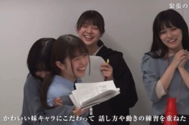 問答無用でアルノに捕獲される小川彩　超乃木坂スター誕生　乃木坂46