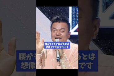 【NiziU】アヤカの腰の動きに驚きを隠せないパークさん #ayaka #niziproject #niziu