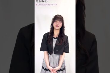 真夏の全国ツアー意気込みメッセージ動画【伊藤理々杏】